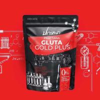 ราคา 1 ห่อ 50ซอง กลูต้าปรารถนา กลูต้า โกลด์ พลัส (23646711422)