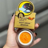 ราคา ครีมอินดี้ไวท์ ครีมขมิ้นสด กันแดด เซรั่ม Indy White แพคเกจใหม่ พร้อมส่ง (23212224855)