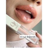 ราคา QUEEZ Liquid matte Lip Color ควีซ ลิควิดแมทท์ ลิปคัลเลอร์ ลิปแม่ดิว เนื้อแมทท์ กลบปาก (22254831644)