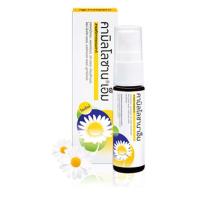 ราคา Kamillosan M spray คามิโลซาน เอ็ม 15 มล ผลิตภัณฑ์ดูแลช่องปากและลำคอ (24127501758)