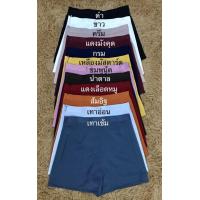 ราคา กางเกงขาสั้นผ้าฮานาโกะ กางเกงขาสั่นผญ ซิปข้าง กระเป๋าข้าง ผ้าหนา เนื้อดี (9459608688)