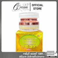 ราคา ของแท้ 100 ครีมสมุนไพร ไข่มุก ผสม บัวหิมะ ผสมน้ำนมข้าว ครีมสมุนไพรบัวหิมะ Happy แฮปปี้ (23842621324)