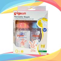 ราคา ขวดนมพีเจ้น PIGEON PP ลายกระต่าย แพ็คคู่ ขนาด 4oz 8oz พร้อม จุกมินิ (8731698156)