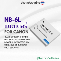ราคา แบตเตอรี่ของใหม่ ของเทียบ Canon NB 6LNB6Lพร้อมส่งในไทย Canon SX520 HS SX530 SX600 SX610 SX700 SX710 IXUS 85 95 200 210 (20956935304)