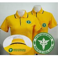 ราคา Ananya Polo สธ สีเหลืองเข้ม เสื้อกระทรวง สธ เสื้อโปโล ปักตราสาธารณสุข 2จุด หน้า หลัง (12670749016)