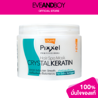 ราคา LOLANE Pixxel Hair Spa Mask Crystal Keratin For Extra Damaged (12892273048)