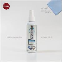 ราคา น้ำยาทำความสะอาด สเปรย์ทำความสะอาด อุปกรณ์คอมพิวเตอร์ หน้าจอโทรศัพท์ทุกรุ่น แท็ปแล็ต Storm รุ่น SC100 แถมฟรีผ้าไมโครไฟเบอร์ขนาด 18 18 ซม (1754508901)