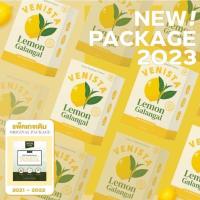 ราคา แพ็คเก็จเลม่อนแท้ Venista detox แพคเกจใหม่ 1แถม1 เวนิสต้า ดีท็อกซ์ 30 แคปซูล (21404348538)