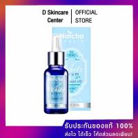 ราคา ของแท้100 นัชชา Natcha เซรั่มนัชชา ครีมมิราเคิล ครีมนัชชา สบู่นัชชา ครีมกันแดดนัชชา เซรั่มณัชชา Natcha (23813259489)
