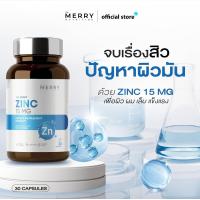 ราคา The Merry Zinc 15 mg Zinc Amino Acid Chelate 15 mg 30 Capsule กระปุก (24253436714)