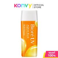 ราคา Biore UV Aqua Rich Watery Gel บิโอเร กันแดดบำรุงสูตรน้ำ 90ml Watery Gel Peony Multi Vitamin (23700869296)