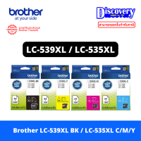 ราคา Brother LC539XLBK LC535XL For DCP J100 DCP J105 MFC J200 หมึกอิงค์เจ็ท สีดำ (21419486096)