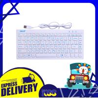 ราคา คีย์บอร์ดมินิ OKER Keyboard Mini F6 สีดำ สีขาว ขนาดเล็ก กะทัดรัด รับประกัน 6 เดือน (7923745922)