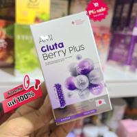 ราคา อามิกลูต้าเบอร์รี่พลัส AMI GLUTA BERRY PLUS นวัตกรรมใหม่ล่าสุด Badlets 1 กระปุก 30 แคปซูล (21711189010)