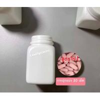 ราคา สินค้าขายดี ผิวใสออร่า Swisse Beauty Grape Seed Bright with Nicotinamide 180 300 Tablets สกัดจากเมล็ดองุ่น เกรปซีด Exp 2026 2027 (24612529088)