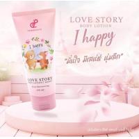 ราคา โลชั่นน้ำหอมปนันชิตา (24433927256)