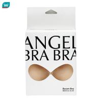 ราคา Angel Bra Bra แองเจิ้ลบราบรา บูมบรา บราปีกนกทรงกลม ไซส์ B สีเนื้อ (21796030107)