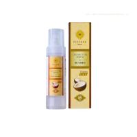 ราคา เซรั่มน้ำมันมะพร้าวสะกัดเย็น (20491460458)