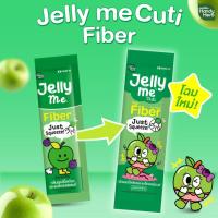 ราคา Handy Herb Jelly Me Fiber Collagen x Ener G Apple Cider Vinegar แฮนดี้ เฮิร์บ เจลลี่ มี ไฟเบอร์ คอลลาเจน เอนเนอร์ พลัส จี แอปเปิ้ล ไซเดอร์ เวเนก้าร์ มีใหเลือก 3 สูตร ไฟเบอร์ แอปปเปิ้ลไซเดอร์ ช่วยขับถ่