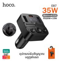 ราคา Hoco E87 บลูทูธในรถยนต์ อุปกรณ์รับสัญญาณบลูทูธในรถยนต์ 35W Car Charger Bluetooth FM Transmitter (24477569389)