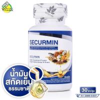 ราคา Benja Oil Securmin เบญจออยล์ ซีเคอร์มิน 30 แคปซูล น้ำมันงาดำ น้ำมันปลา น้ำมันมะพร้าว น้ำมันรำข้าว (21414370888)