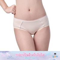 ราคา Wacoal Teen Panty กางเกงในเด็ก รุ่น MUT123 สีเนื้อ NN (24233431201)