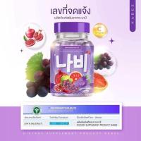 ราคา นาบี กลูต้า Gluta NABEE กลูต้าวิตซี 1 กระปุกมี 30 แคปซูล นาบีพลัส Nabee Plus (22099925044)