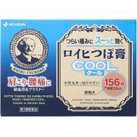 ราคา Nichiban Roihi Tsuboko กอเอี๊ยะญี่ปุ่น บรรเทาอาการปวดเมื่อย สูตรร้อน เย็น ขนาด 78 156 แผ่น กล่อง สินค้าฉลากญี่ปุ่นแท้ 100 (24575740850)