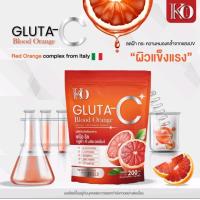 ราคา กลูต้า เคโอริช กลูต้า ซีบรัต ออเร้นจ์ ส้มเลือด20ซอง 1ซอง 10กรัม (22513193246)
