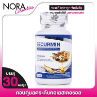 ราคา Benja Oil Securmin เบญจออยล์ ซีเคอร์มิน 30 แคปซูล น้ำมันงาดำ น้ำมันปลา น้ำมันมะพร้าว (23751328464)
