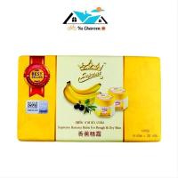 ราคา กล่อง6ขวด Supreme Banana Balm สุพรีม บานาน่า บาล์ม บาล์มกล้วยหอม ใช้ทาบำรุงผิวที่แห้งแตก เช่น ส้นเท้าแตก ขนาด20g (21970862452)
