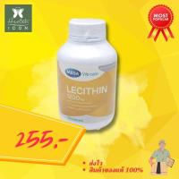 ราคา Mega We Care Lecithin 1200 mg 100 capsules เมก้า วีแคร์ เลซิติน 1200 มก 100 แคปซูล (17017545889)