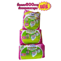 ราคา ผ้าอ้อม ไลฟ์รี่กางเกงอัลตร้าสลิมแอนตี้แบคพลัส 1ห่อสุดคุ้ม (3025082558)
