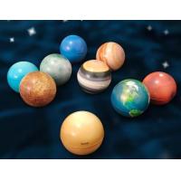 ราคา Lookmaebaby Solar System โมเดลจำลองระบบสุริยะจักรวาล ของเล่นเสริมการเรียนรู้ 1 ชุดมี 9 ลูก (17300375556)