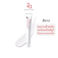 ราคา ไพรม์เมอร์ ปรับสีผิว เบลอรูขุมขน ผสมกันแดด Za True White Protector Family 35g (24213893763)