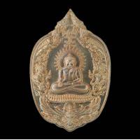 ราคา หลวงพ่อสำเร็จศักดิ์สิทธิ์ รุ่น สำเร็จ ๙ ดี ลาภ ยศ พูน ทวี (21473851038)
