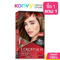 ราคา REVLON Colorsilk Beautiful Color with Keratin 130ml เรฟลอน น้ำยาย้อมผม สูตรอ่อนโยน (23995304259)