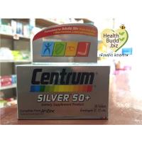ราคา CENTRUM SILVER 50 30 TAB เซนทรัม ซิลเวอร์ 50 อาหารเสริมผู้สูงอายุ 30 เม็ด (19488408438)