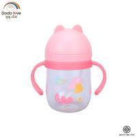 ราคา DODOLOVE แก้วน้ำหัดดื่มทรงหูแมว แก้วหัดดื่ม แก้วน้ำเด็ก กันสำลัก ขวดน้ำเด็ก 250 ml (23344480225)