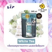 ราคา เม็ดน้ำหอมซักผ้า Lenor Aroma Jewel เม็ดน้ำหอม สำหรับซักผ้า นำเข้าจากญี่ปุ่น (14572523453)