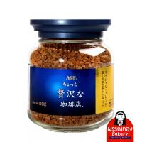 ราคา AGF Maxim Japan Special Luxury Blend ขวดแก้ว 80 กรัม (24561709823)