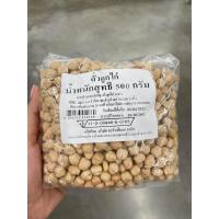 ราคา ถั่วลูกไก่ ถั่วลูกไก่อบแห้ง เม็ดถั่วลูกไก่ น้ำหนักสุทธิ500กรัม จำนวน1ถุง Chick peas Dried chick peas Chickpeas Net weight 500 grams quantity 1 bag (20780040092)