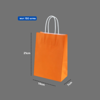 ราคา ถุงกระดาษสีเคลือบด้านมีหูหิ้ว หนา 150 แกรม แพ็คละ 10 25 50 ใบ ถุงกระดาษคราฟท์ ถุงกระดาษ พร้อมส่ง (23409389208)