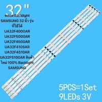 ราคา หลอดทีวี LED Backlight TV SAMSUNG 32 ซัมซุง UA32F5000 UA32F6000 9 LED ยาว 65cm 5แถว อะไหล่ทีวี หลอดแบล็คไลท์ หลอดLED SAMSUNG 32 นิ้ว รุ่นที่ใช้ได้ UA32F4000AR UA32F5000AR UA32F4500AR UA32F4105AR UA32F