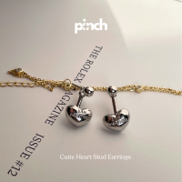 ราคา Pinch Cutie Heart Stud Earrings ต่างหูหัวใจทรงมน เงินแท้ silver 925 แพ้ง่ายใส่ได้ (24583164317)