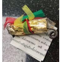 ราคา แมลงทับทอง กาฝาก ๙ อย่าง หลวงปู่บุญ วัดหัวเขา บูชาจะมีแต่สิ่งดีเข้ามาตลอด เกี่ยวเหนี่ยวทรัพย์ จับลูกค้า พระครูสุนทรศิลวิมล หรือที่รู้จักกันดีในนาม หลวงปู่บุญ วัดหัวเขา จ ลพบุรี (21567719210)