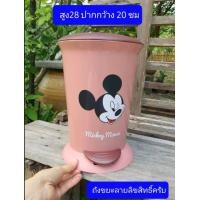 ราคา เล็ก สูง28ซม ปากกว้าง20ซม มีถังซ้อน ถังขยะ ถังขยะฝาดีด ถังขยะโดราเอม่อน ถังขยะหมีพูห์ ถังขยะลายการ์ตูน ถังขยะเหยียบ (14641987228)