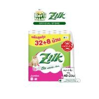 ราคา ซิลค์ จัมโบ้ 32 8 ม้วน Zilk Jumbo 32 8 roll ทิชชู๋ม้วน Toilet Tissue รุ่นแถม (20790565291)