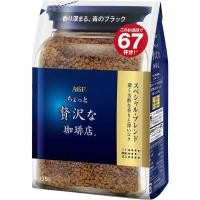 ราคา เอจีเอฟ แม็กซิม ฟรีซดราย คอฟฟี่ ชอตโตะ เซตะคุนะ โคฮิเท็น กาแฟสำเร็จรูป 120 g (15522066952)