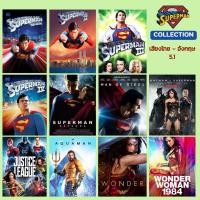 ราคา USB FALSH DRIVE หนัง SUPERMAN COLLECTION ภาพ FULL HD1080p เสียงไทย อังกฤษ 5 1 บรรจุอยู่ใน Flash Drive 64 GB (19566533604)